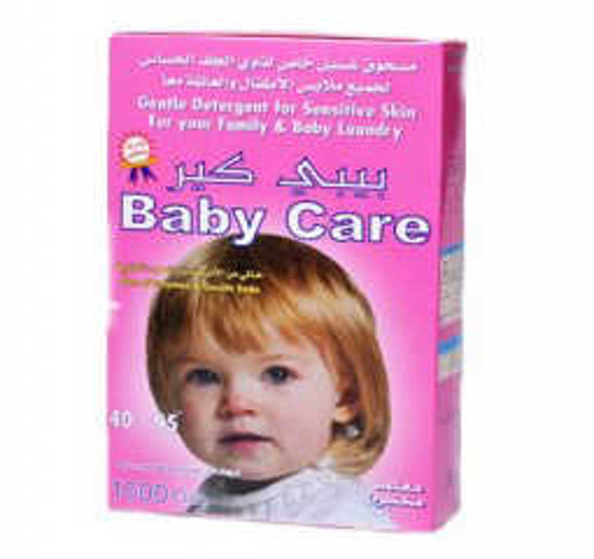 Picture of Baby Care Wash Powder For Sensitive Skin 1 kg