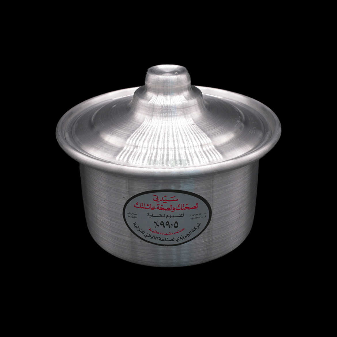 Picture of جدر المنيوم رقم 2