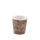 Picture of  Arabic Paper Cup 50PCs 