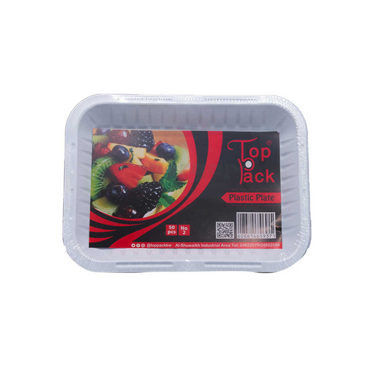 Picture of Plastic Plate no 2 ( 50 pcs )