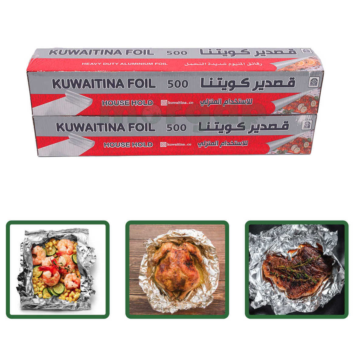 Picture of Foil 500 x 45 cm  600 gm 2 Pcs
