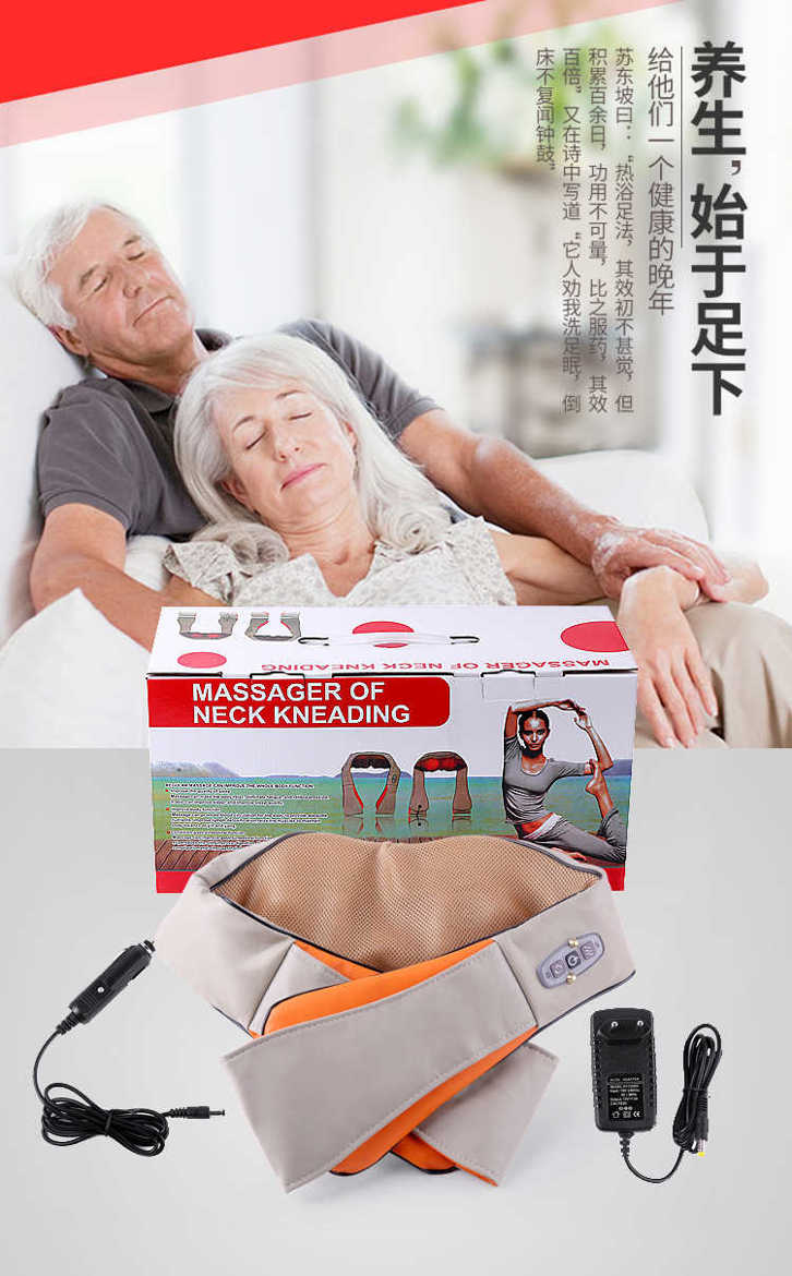 Picture of Neck Kneading Massager