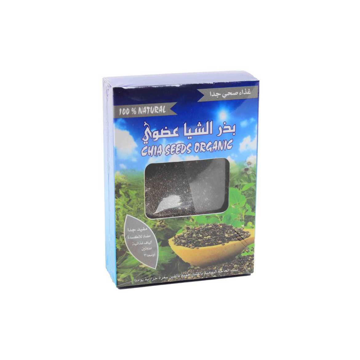 Picture of بذور الشياعضوية 125جم  